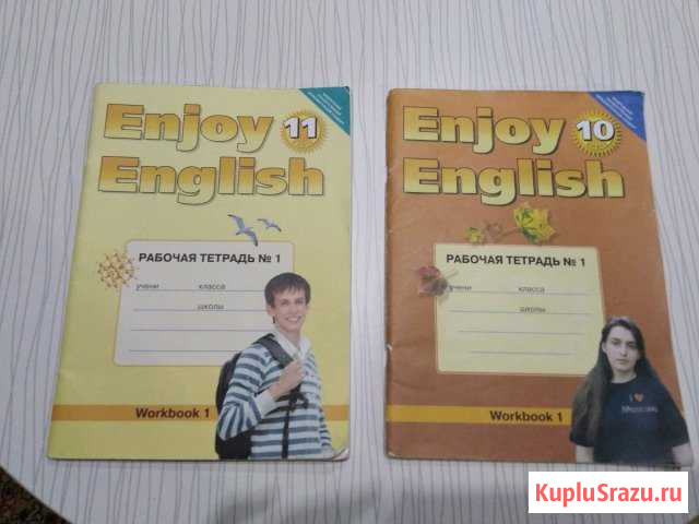 Английский язык рабочая тетрадь Глазов - изображение 1