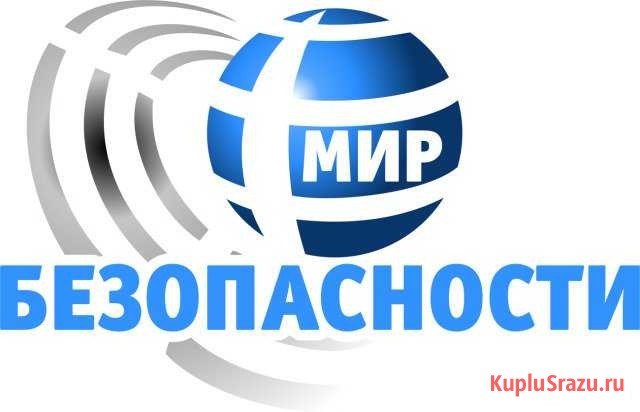 Охранно-пожарная сиг. Видеонаблюдение Мурманск - изображение 1