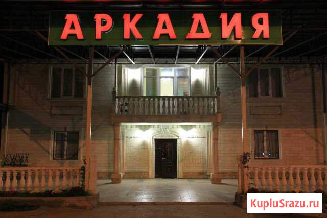 Гостиница с арендаторами, 1500 кв.м., 15 соток земли Джубга кп - изображение 1