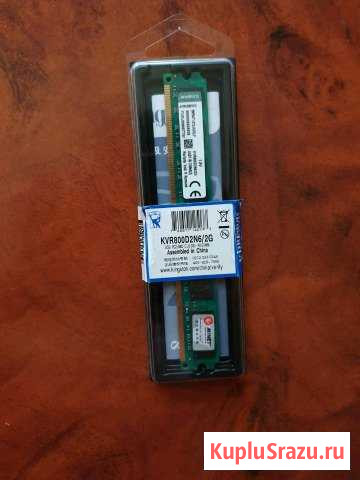 Оперативная память DDR2 Саранск - изображение 1