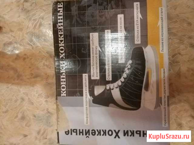 Коньки хоккейные. На мальчика. Состояние новых. 37 Волжский - изображение 1