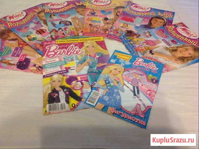 Журналы Винкс, Сказочник и Барби Кстово - изображение 1