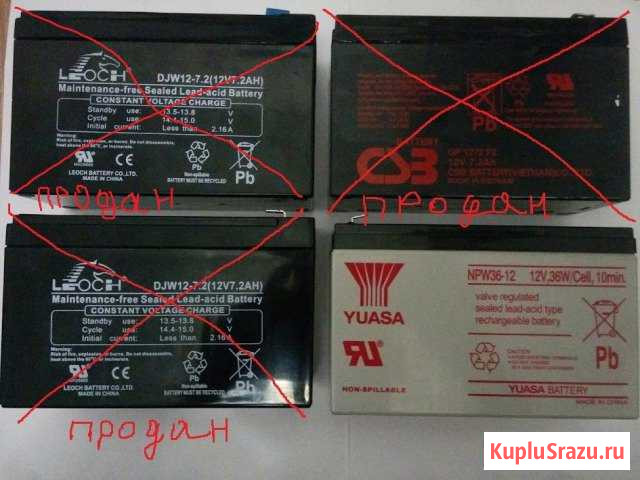 Аккумулятор для ибп Краснодар - изображение 1