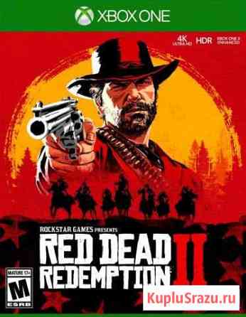 RED dead redemption 2 Березники