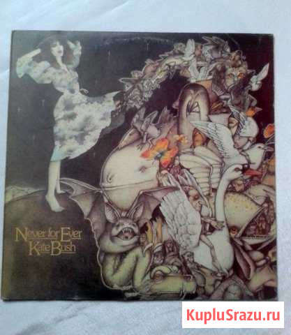 Кейт Буш Новокузнецк - изображение 1