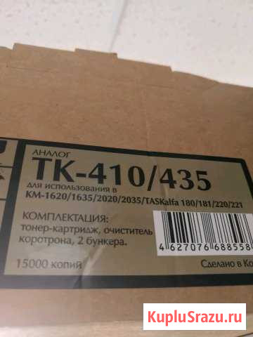 Тонер-картридж kyocera 435 Калининград - изображение 1