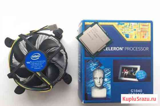 Процессор intel Celeron G1840 LGA 1150 BOX Магнитогорск