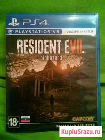 Resident Evil 7 Ставрополь