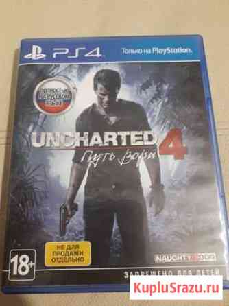 Uncharted 4 путь вора Россошь