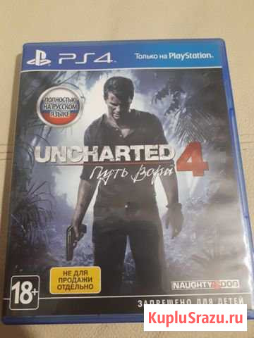 Uncharted 4 путь вора Россошь - изображение 1