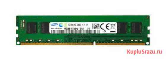 Оперативная память 10gb DDR3 Нальчик