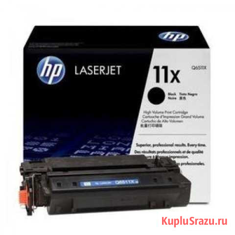 Картриджи и запчасти HP Магадан - изображение 1