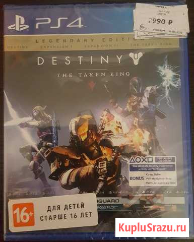 Destiny (PS4) запечатанный Инта - изображение 1
