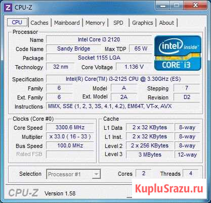 I3 2120 3.30GHZ Ассиновская - изображение 1