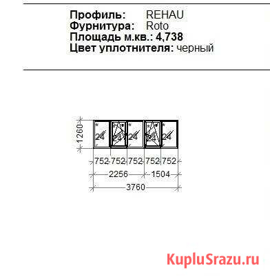 Окна Севастополь - изображение 1