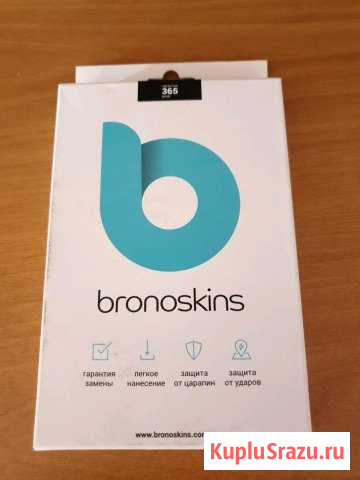 Плёнки bronoskins для galaxy s9+ Иркутск - изображение 1