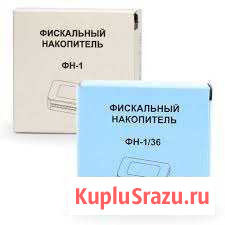 Фискальный накопитель / онлайн касса Шадринск - изображение 1
