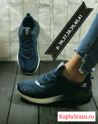 Кроссовки новые Новокуйбышевск - изображение 1