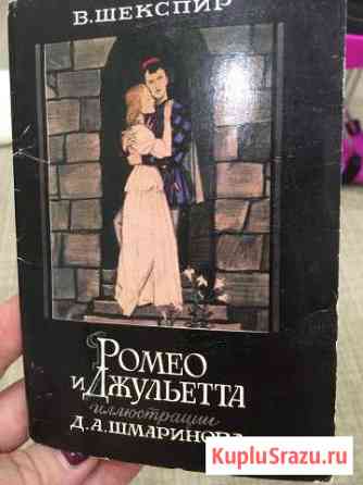 Цена за все.Открытки набором. СССР (1980 г.) Тюмень