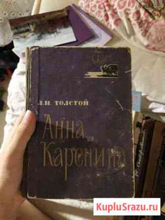 Продаю старые книги Рыбинск