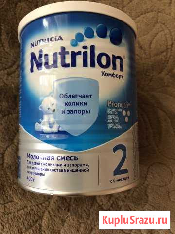 Смесь детское питание Ейск - изображение 1