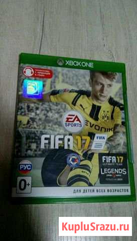 Продам лицензию fifa 17 Дюртюли - изображение 1