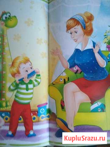 Няня Одинцово - изображение 1