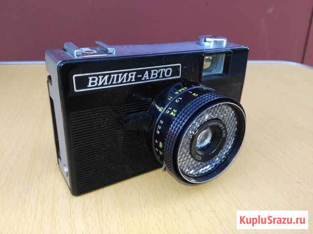 Фотоаппарат Вилия-авто (СССР) Владимир - изображение 1
