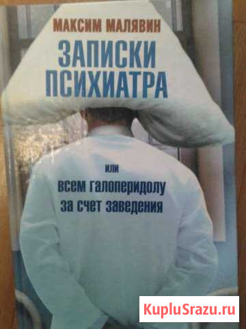 Истории Коломна - изображение 1