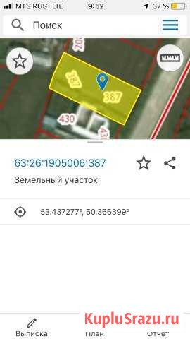  Красный Яр - изображение 1