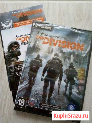 Tom Clancys The Division для PC + Season Pass Казань - изображение 1