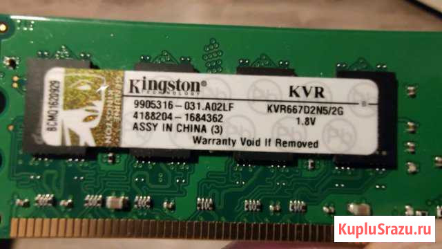 Оперативная память 2Gb dimm PC2-5300 Kingston Лыткарино - изображение 1