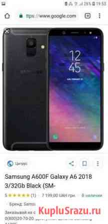 SAMSUNG Galaxy A6 Рязань