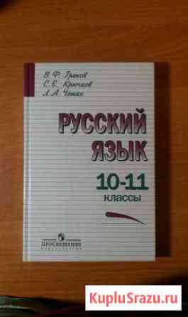 Учебник Аксай
