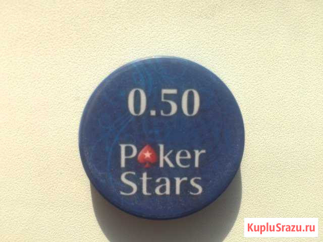 Оригинальные фишки PokerStars 25шт Смоленск - изображение 1