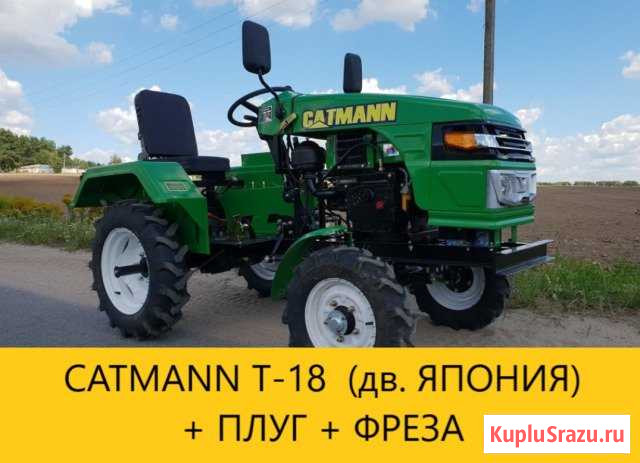 Минитрактор Королев - изображение 1