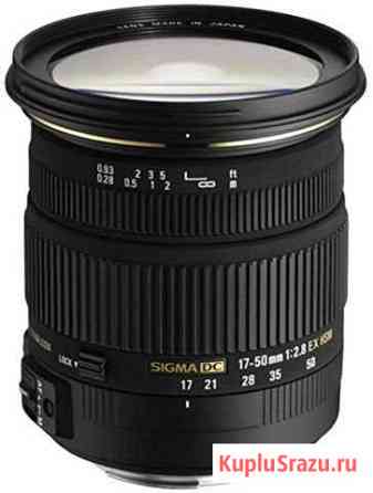 Продам Sigma AF 17-50mm f/2.8 Nikon Ковдор