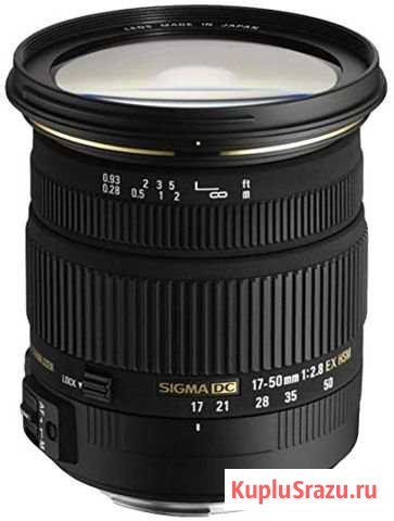 Продам Sigma AF 17-50mm f/2.8 Nikon Ковдор - изображение 1