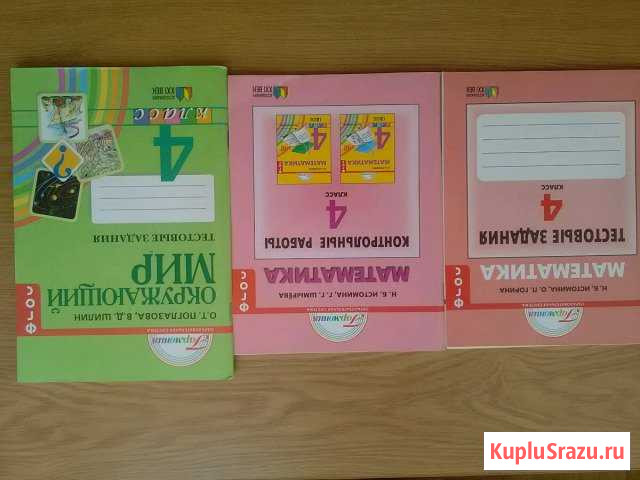 Тетрадь тестовые задания по гармонии Череповец - изображение 1