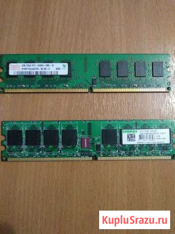 Оперативная память DDR2 Уфа - изображение 1