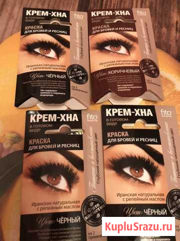 Крем-хна для бровей и ресниц Железногорск - изображение 1