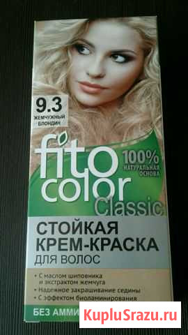 Краска.новые Чапаевск - изображение 1