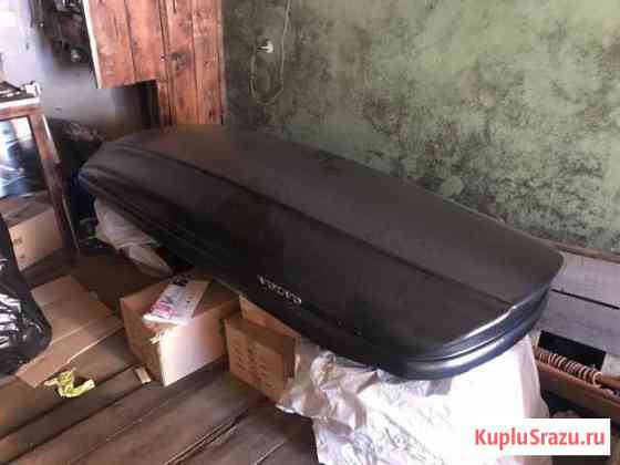 Бокс с рейлингами на Volvo XC70 2011 оригинальный Выборг
