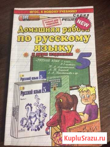 Учебник Казань - изображение 1