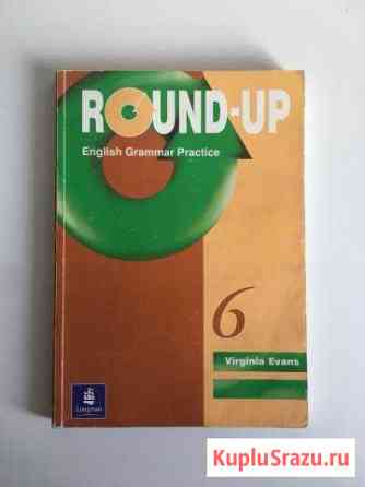 Учебник Round up 6 Петрозаводск