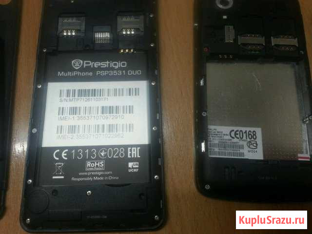 Телефон Екатеринбург - изображение 1