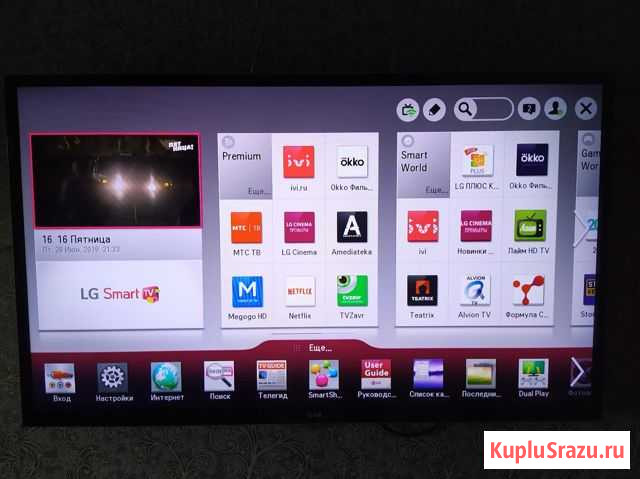 Телевизор LG 47 LA644V Шимановск - изображение 1