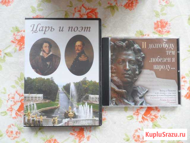 Аудиокниги CD и DVD Астрахань - изображение 1