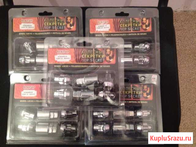 Колесный крепёж. Болты, гайки, секретки Алушта - изображение 1