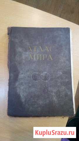 Атлас мира Всеволожск - изображение 1